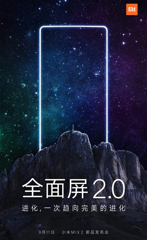 Xiaomi Mi MIX 2 invite Sep 11