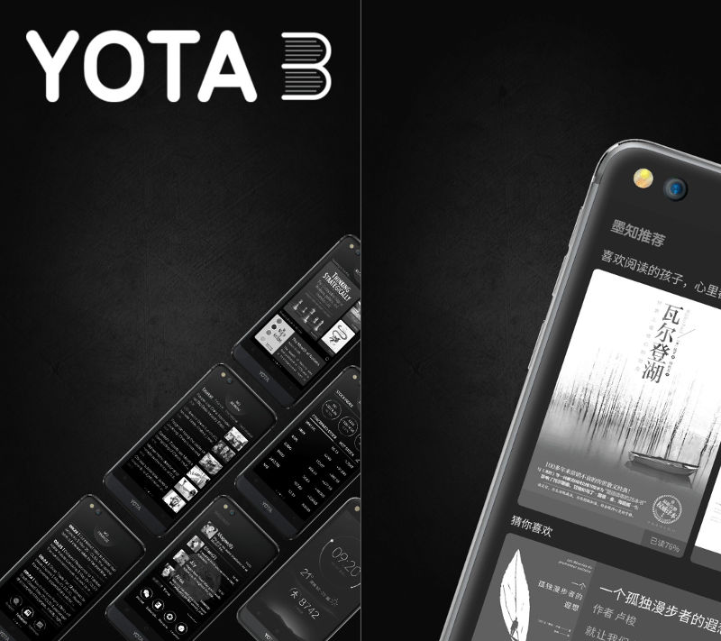 YotaPhone 3 with 5.5-inch 1080p AMOLED and 5.2-inch e-Ink screens 