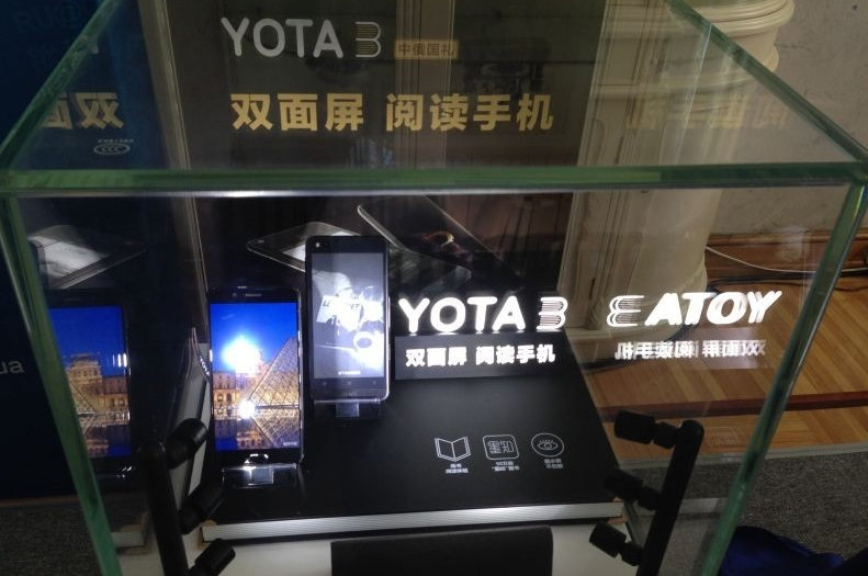 Yotaphone 3