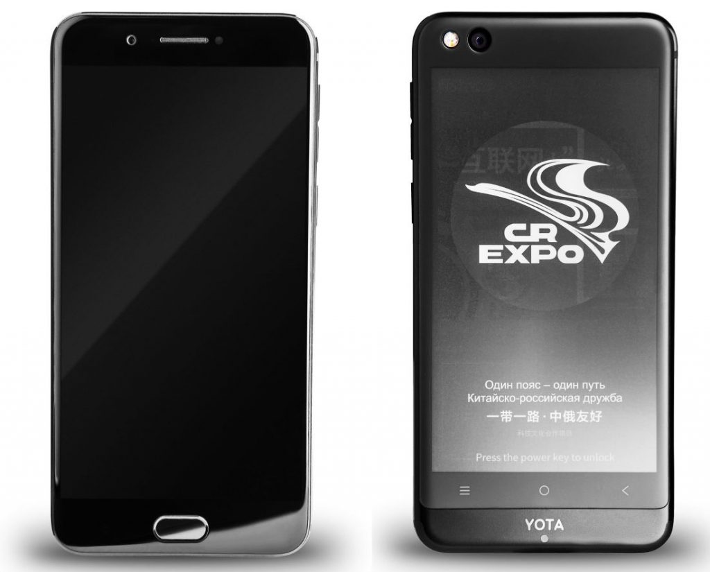 Yotaphone 3