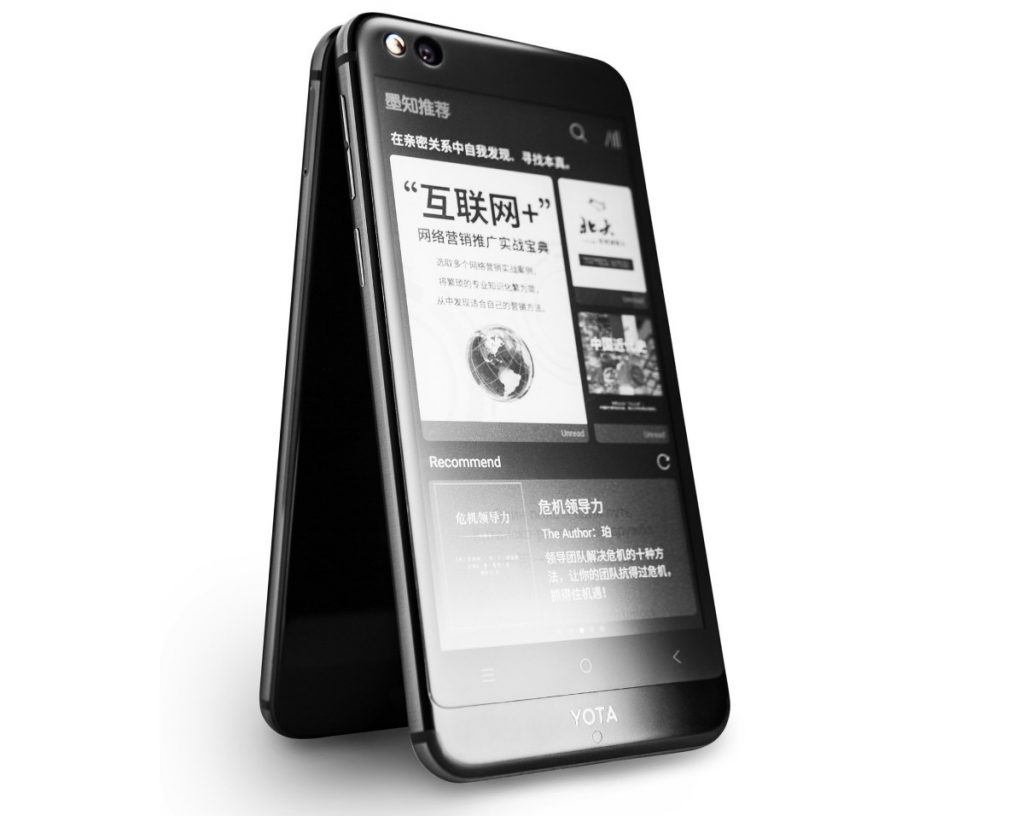 Yotaphone 3