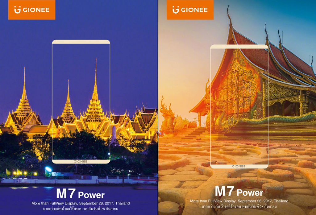 Gionee M7 Power September 28 invite