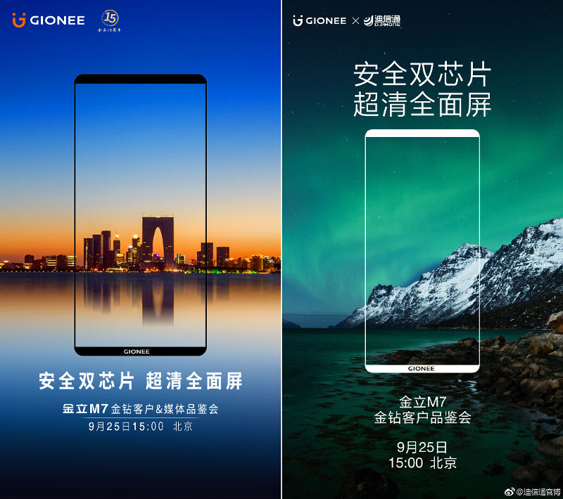 Gionee M7 September 25 invite