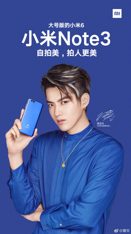 Xiaomi Mi Note 3 September 11