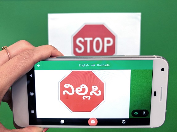 google kannada