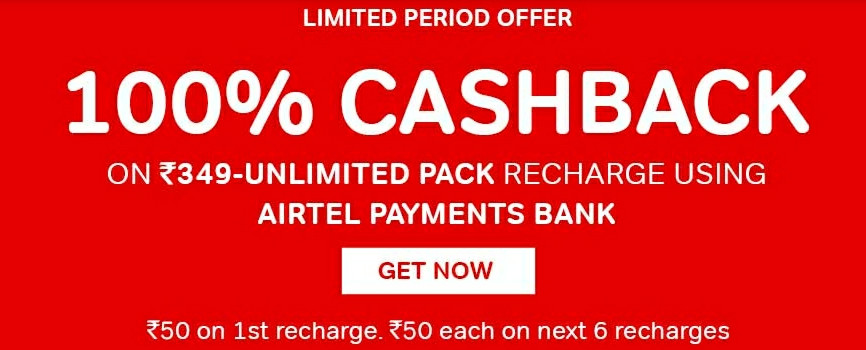 Airtel 100 percent cashback 349 unlimited pack