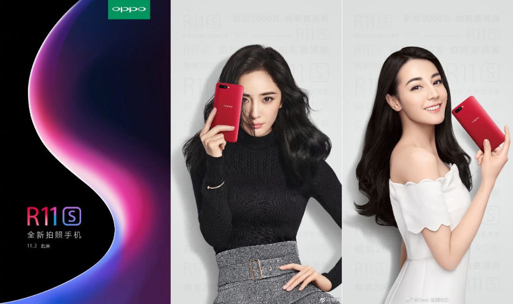 OPPO R11s invite and teaser