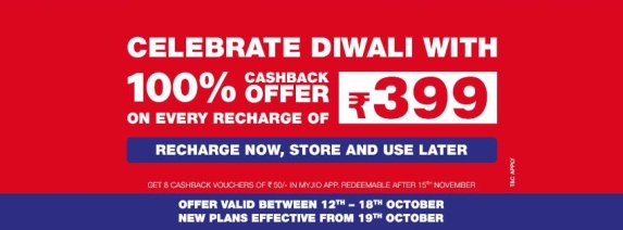 jio-diwali-offer