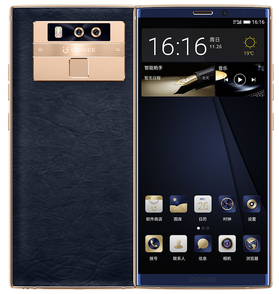 Gionee M7 Plus