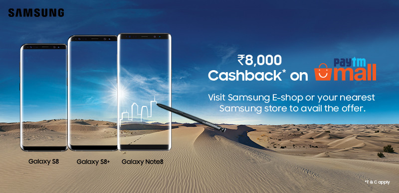 Samsung Paytm Mall Cashback