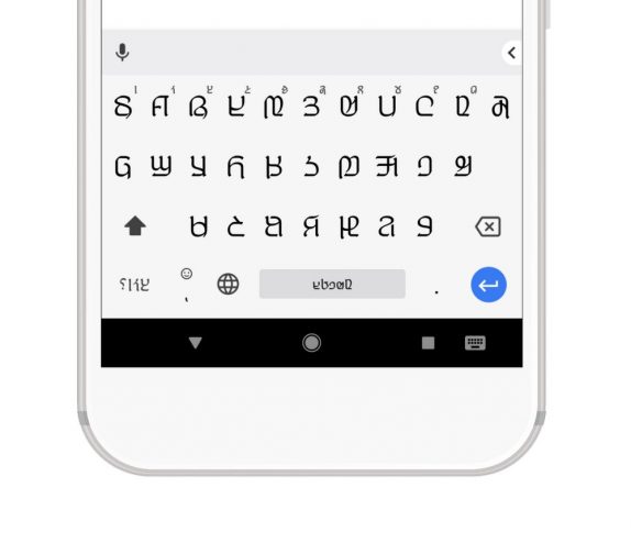 Google_Gboard