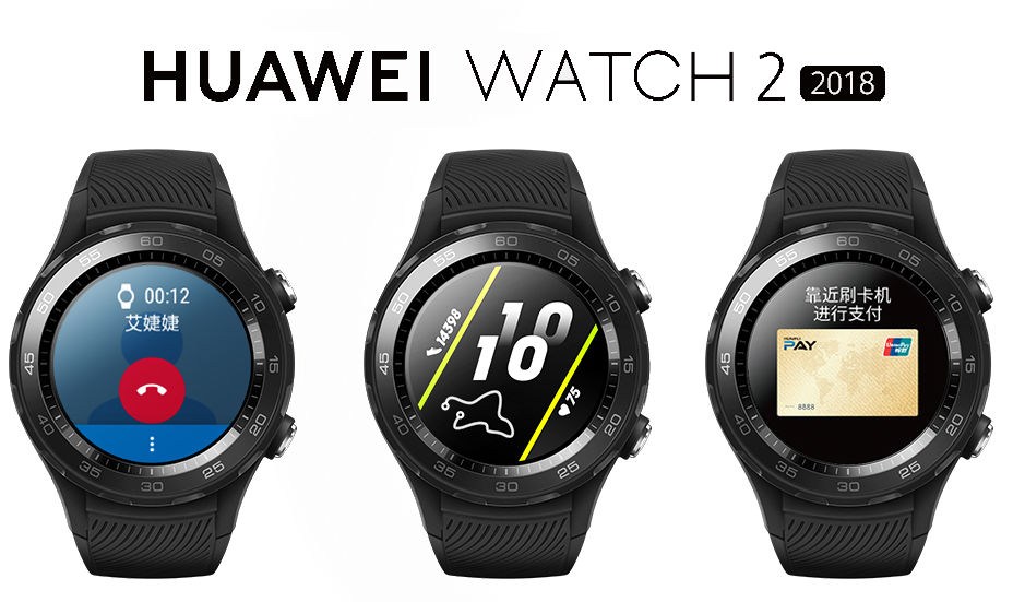 huawei smartwatch 2 gps