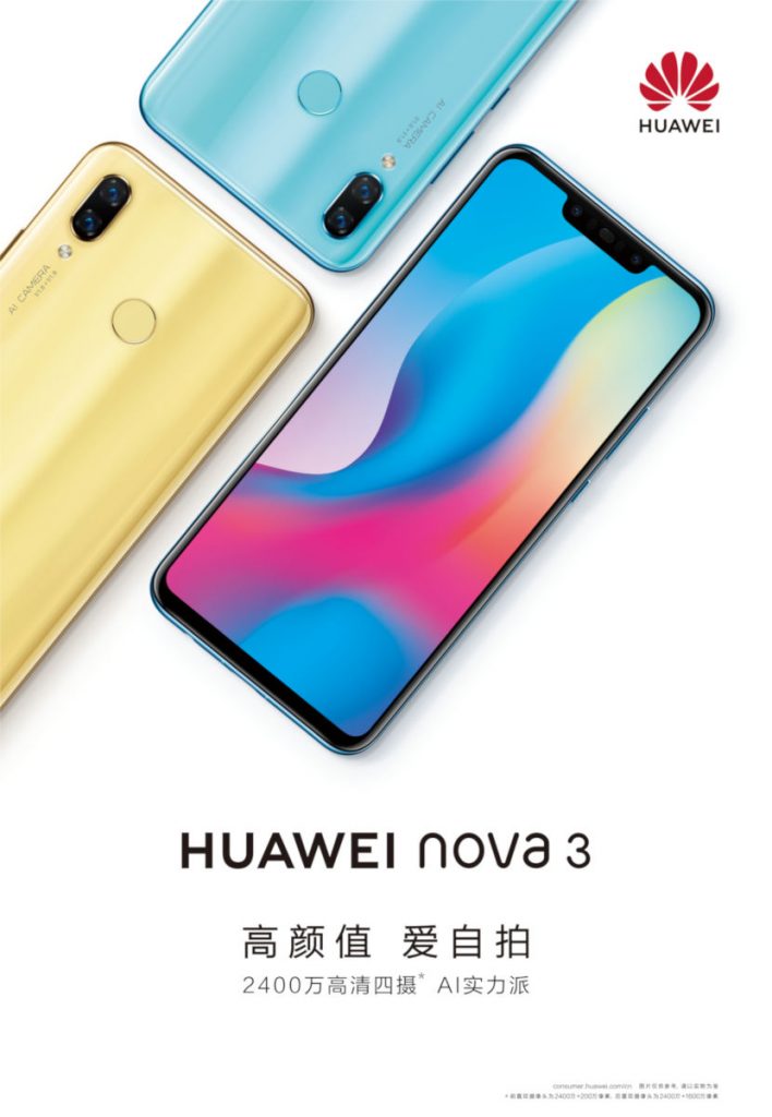 Huawei Nova 3 with 6.3-inch Full HD+ display, 6GB RAM, dual front