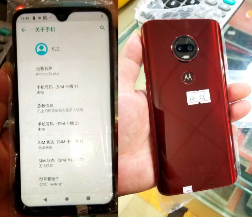 Moto G7 with water drop screen, dual rear cameras surface