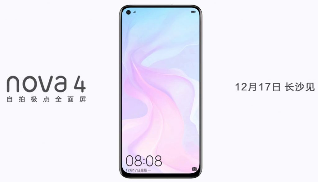 Huawei Nova 4 with in-display camera to be announced on December 17 [Update: New teaser]