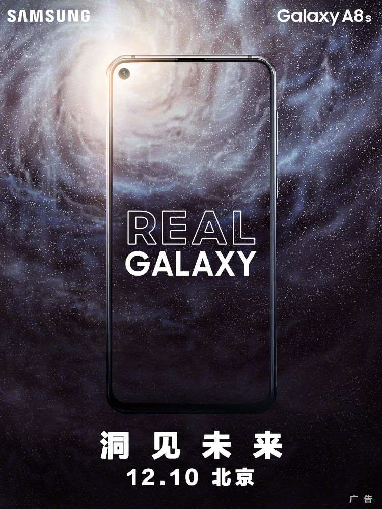 Samsung Galaxy A8s with 6.39-inch Infinity-O FHD+ display, triple rear cameras to be announced on December 10