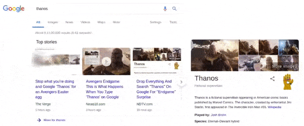 Search on Google for ‘Thanos’ and click the Gauntlet to discover an Avengers: Endgame Easter Egg