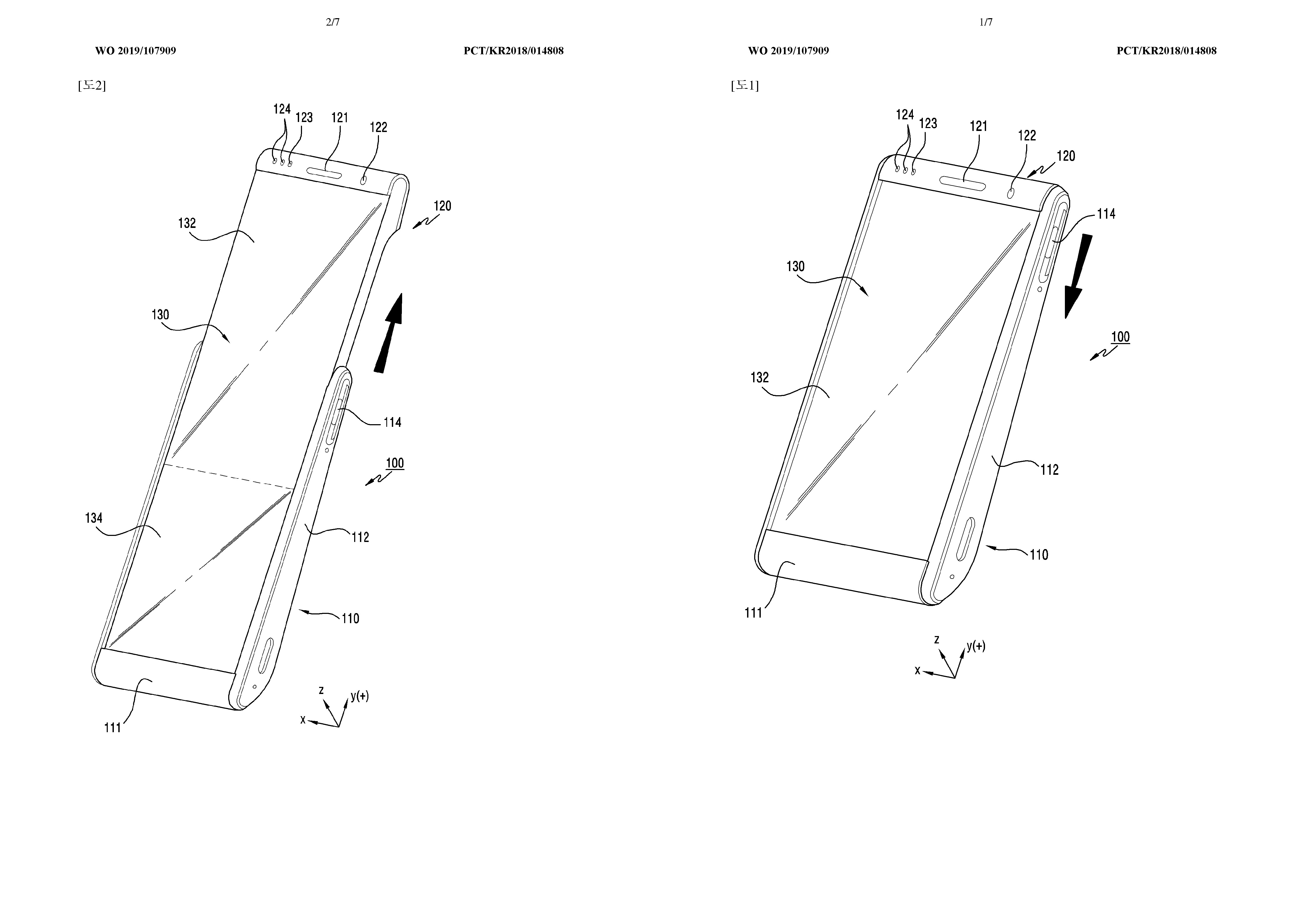 Samsung rollable display