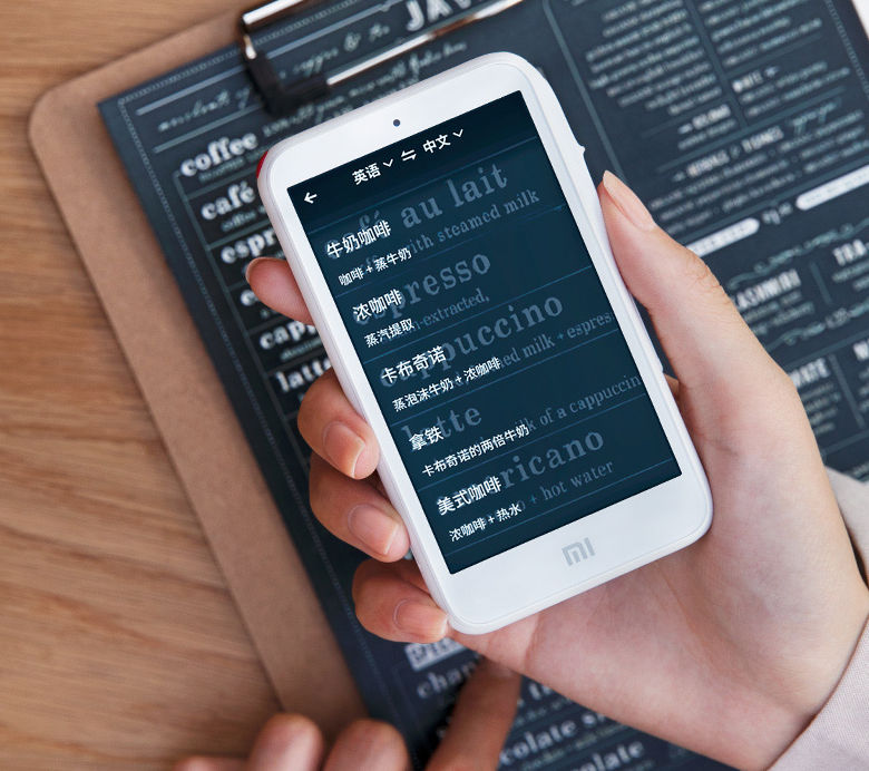 xiaomi ai touch screen english