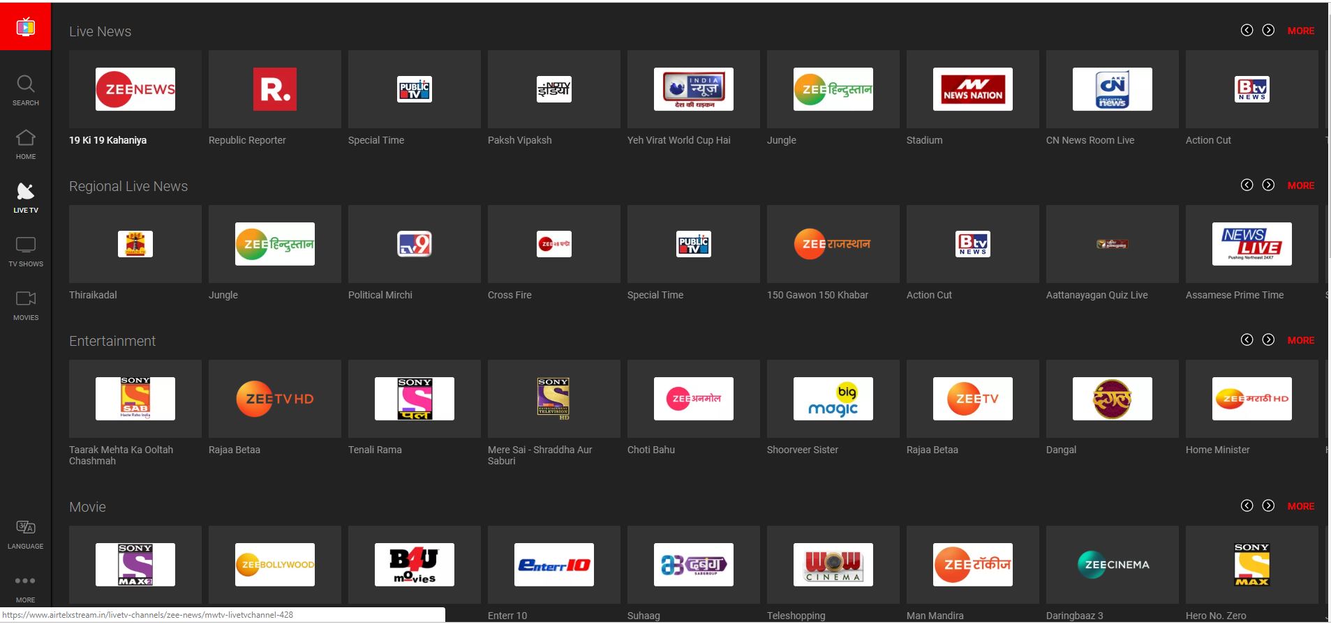 Airtel live deals tv app