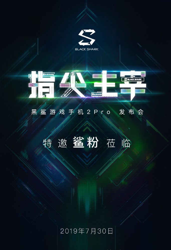 Black Shark 2 Pro gaming phone to be announced on July 30, could be powered by Snapdragon 855 Plus