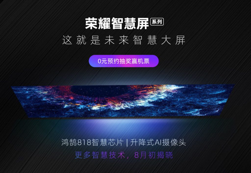 HONOR TV with 55-inch screen, pop-up AI camera, HONGHU 818 smart chip teased ahead of official announcement on August 10
