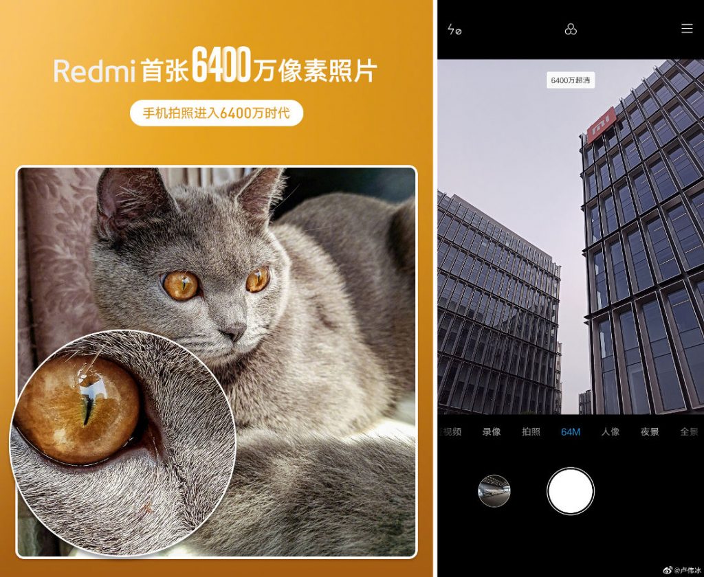 redmi camera 64mp