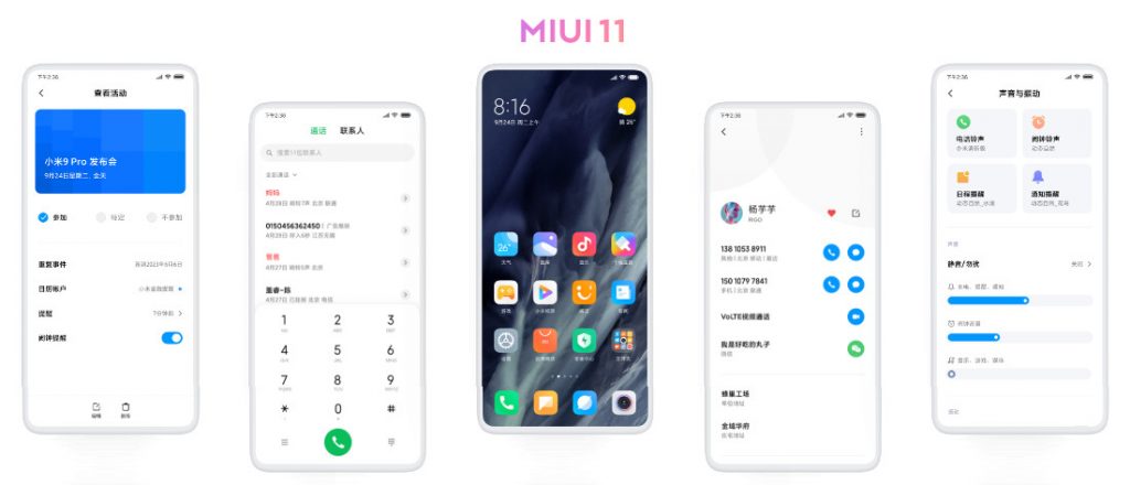 Miui 11 где память