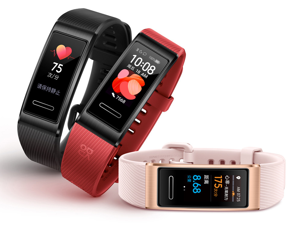 Huawei gps hot sale band