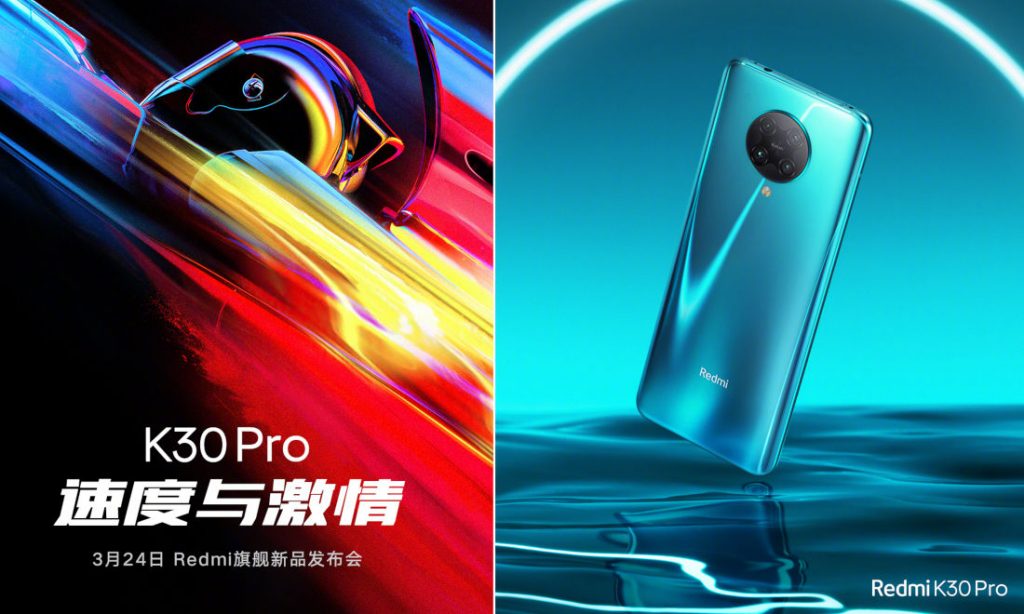 Redmi-K30-Pro-launch-date-1024x614.jpg