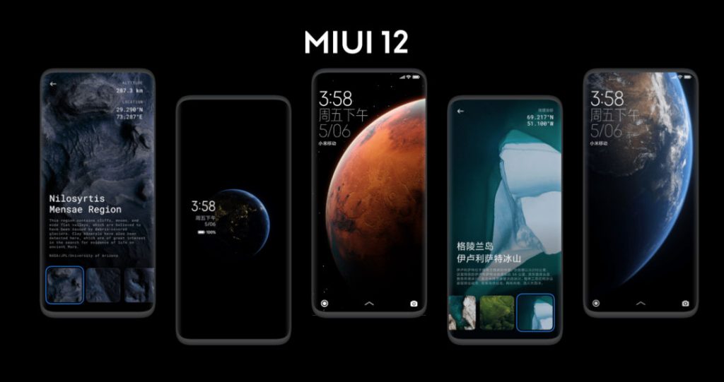 تم إطلاق MIUI 12 Global في 19 مايو 267