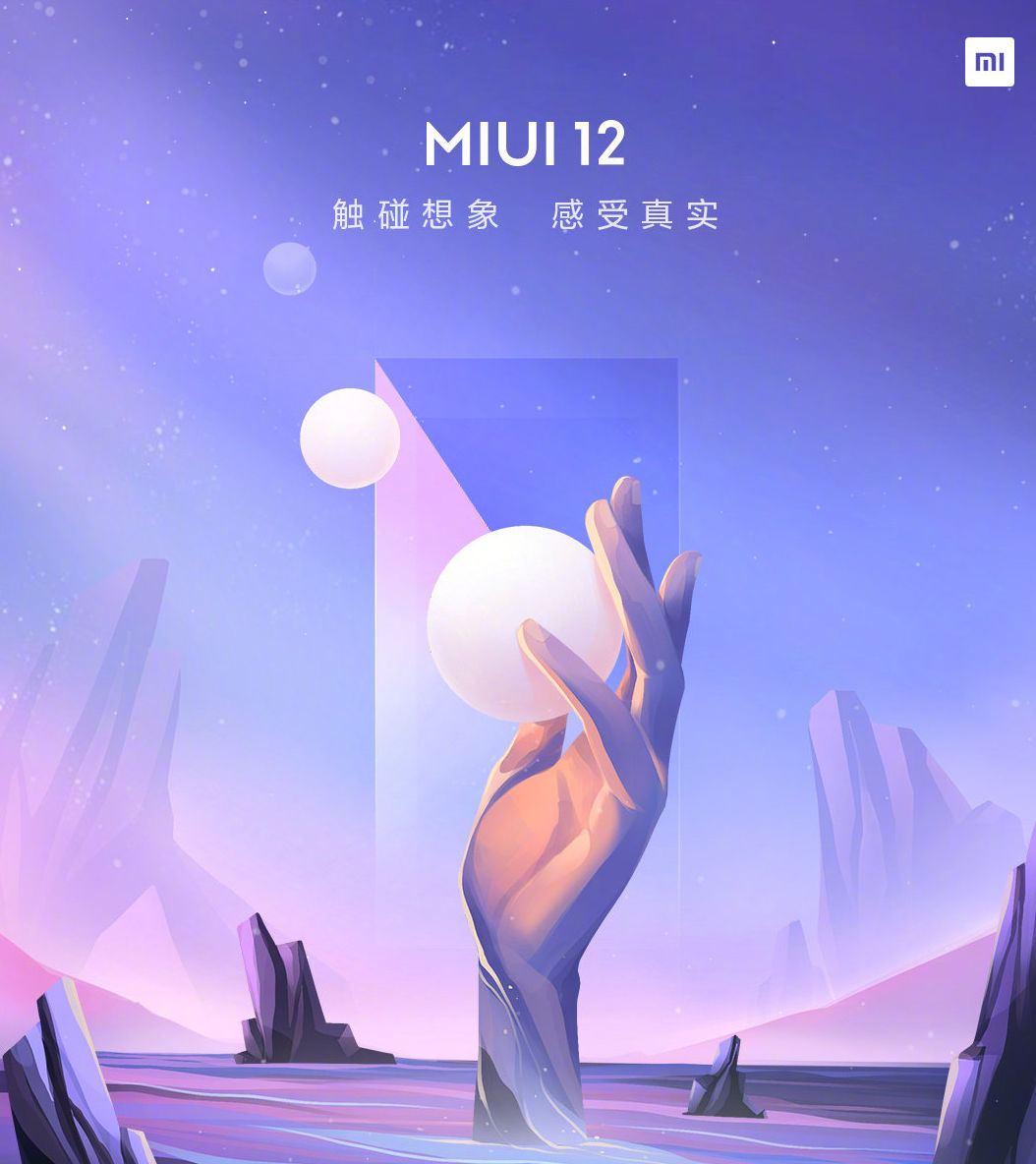 MIUI 12 Dark mode : Smart wallpaper dimming, dynamic contrast and font  adjustment