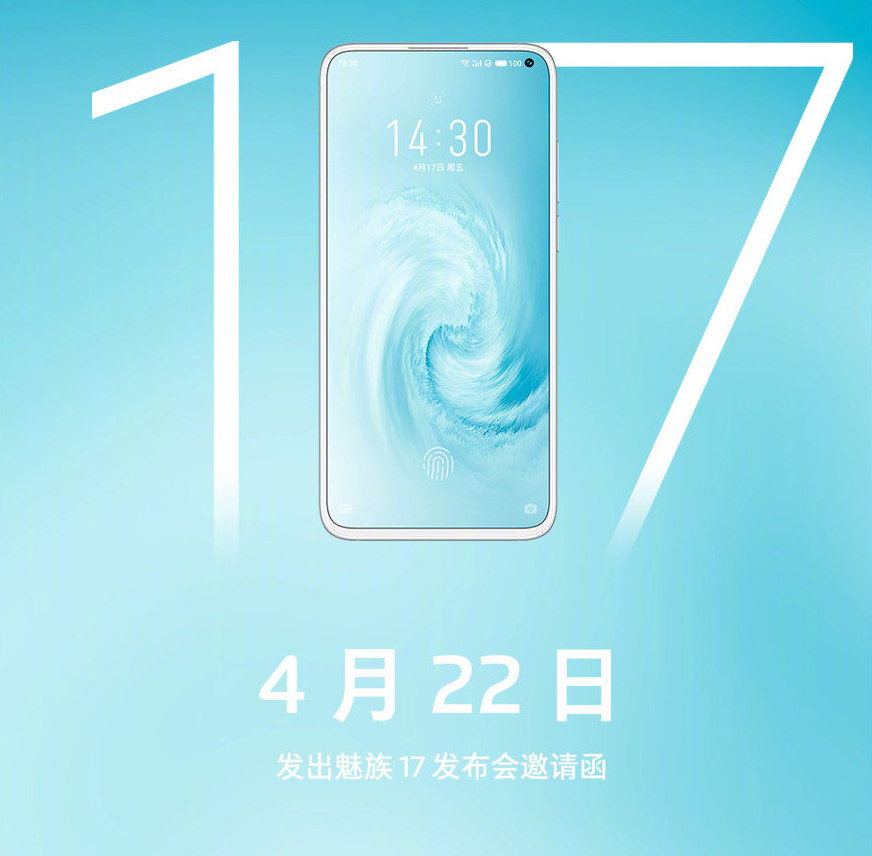 Meizu 17 mSmart 5G with OLED display to be announced on April 22