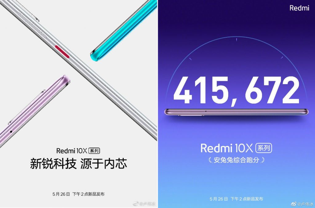 سيتم الإعلان عن سلسلة Redmi 10X بحجم 820 في 26 مايو [Update: Redmi 10X Pro with quad rear cameras, 30x zoom, OIS] 4