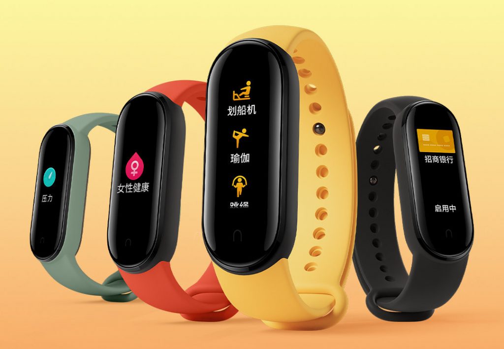 Mi band color on sale screen