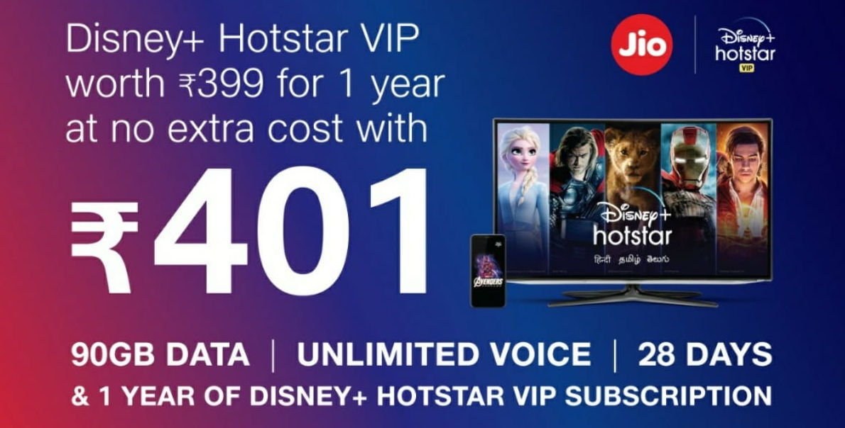 jio phone hotstar recharge