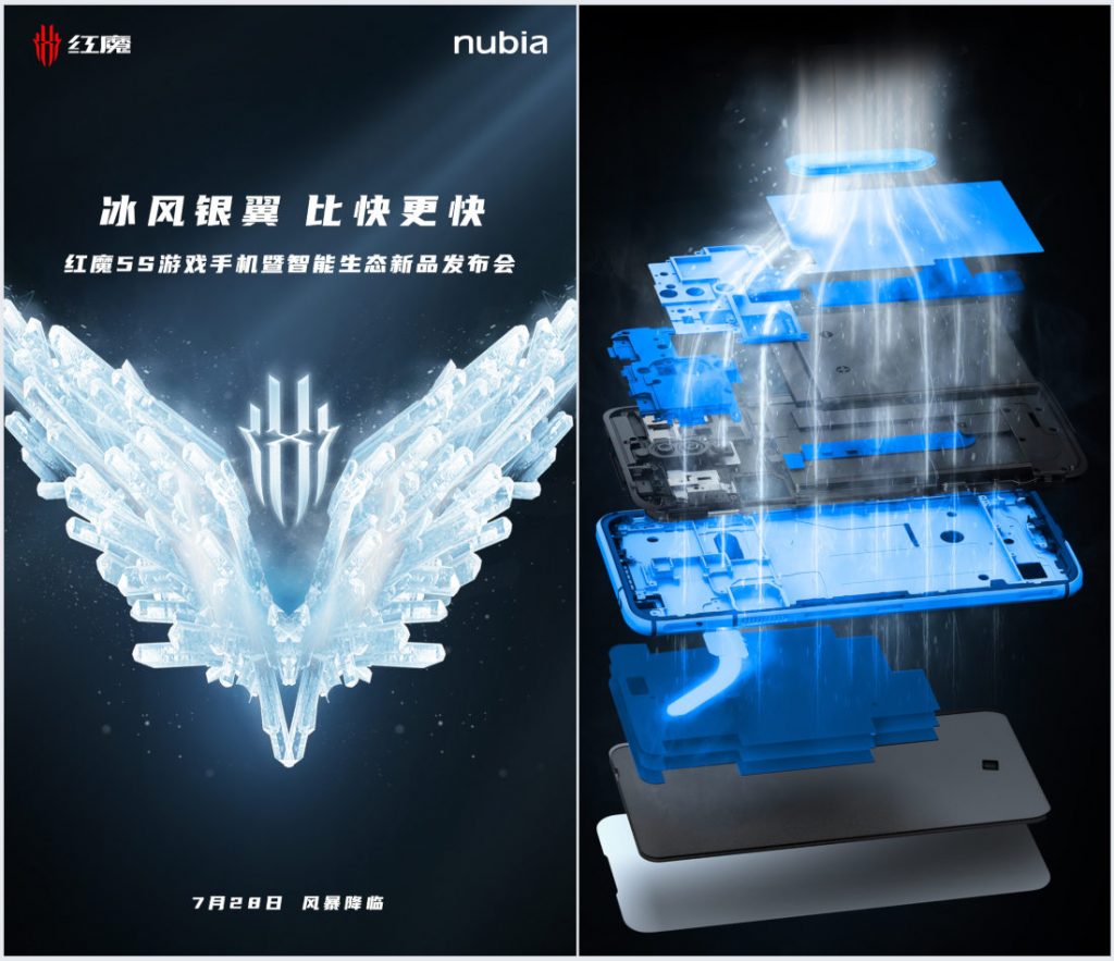 Nubia Redmagic 5S gaming phone with 144Hz display to be announced on