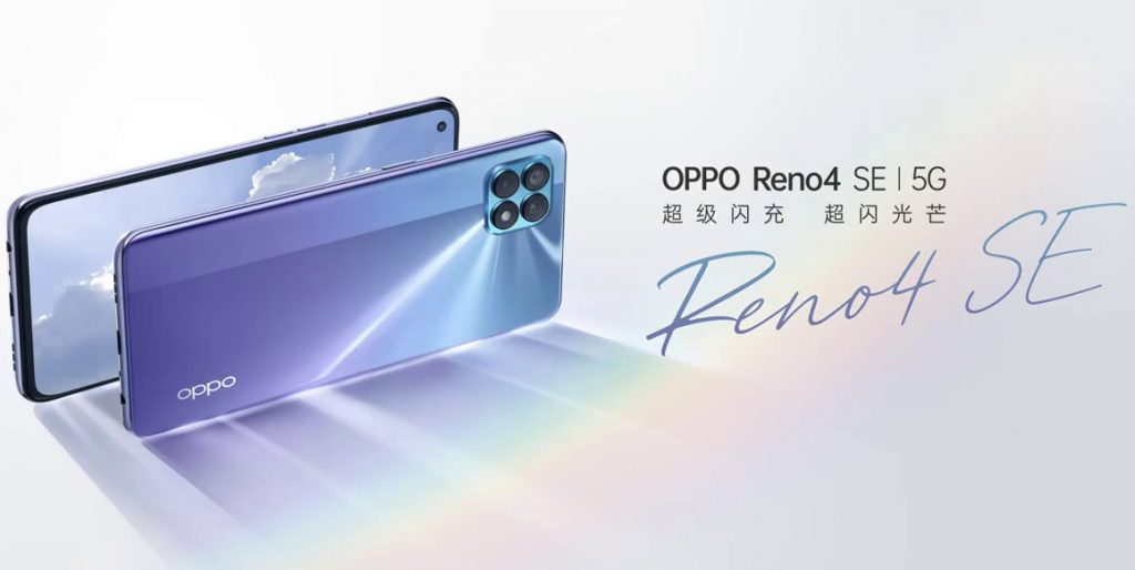 スマートフォン/携帯電話 スマートフォン本体 OPPO Reno4 SE 5G with 6.4-inch FHD+ 90Hz AMOLED display, 48MP 