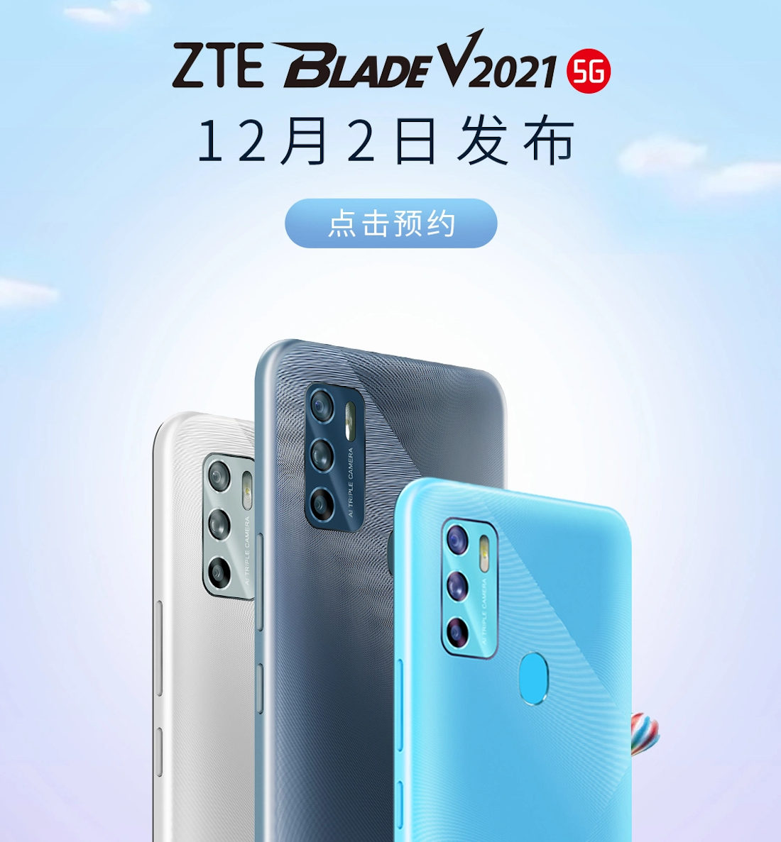 ZTE Blade V2021 5G with 6.52-inch display, Dimensity 720, 48MP
