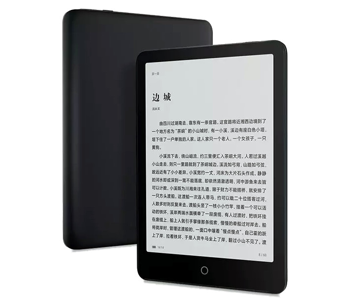 Xiaomi Mi Reader Pro Xiaomi Mi Reader Pro