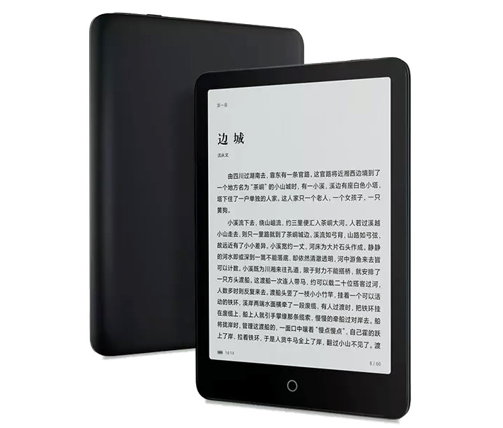 Xiaomi Mi Reader Pro