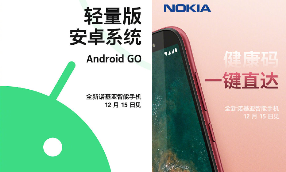 Nokia Android 10 Go Edition phone to be announced on December 15