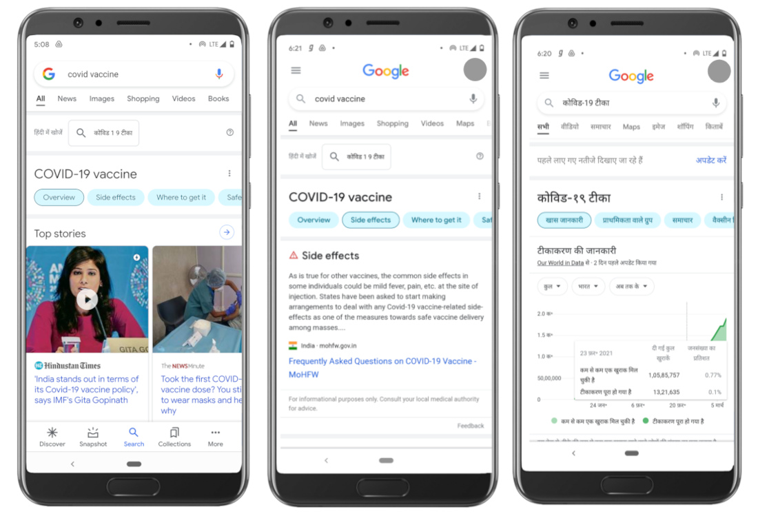 Google Search now shows COVID-19 vaccine information in India