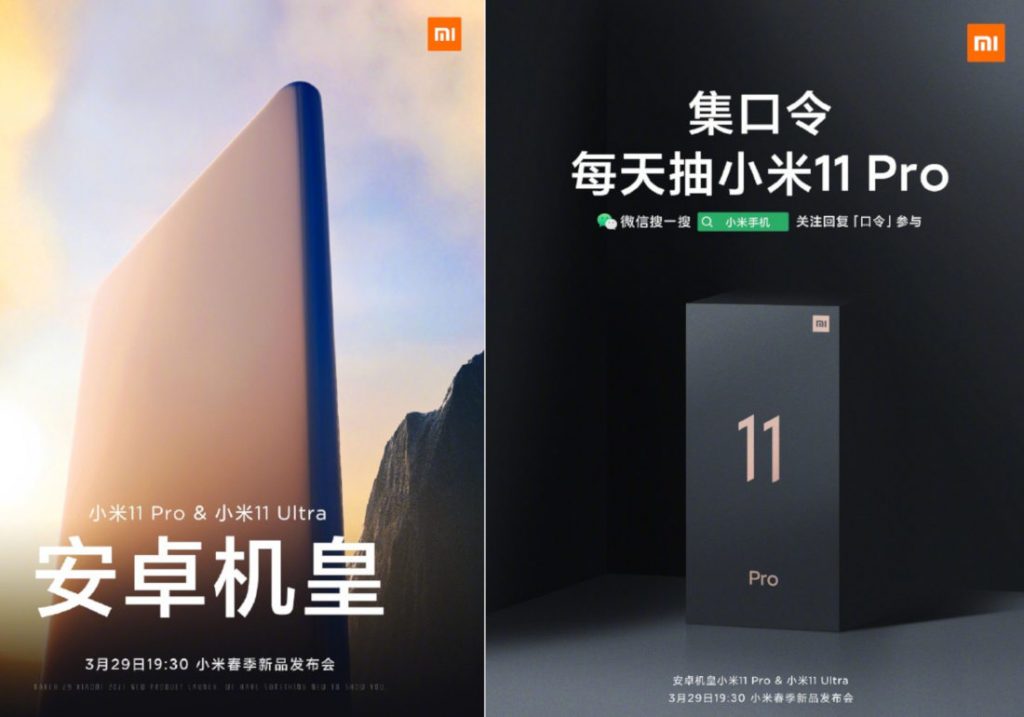 Xiaomi Mi 11 Pro 5G Smartphone MIUI 12 Snapdragon 888 Octa Core NFC Global  ROM