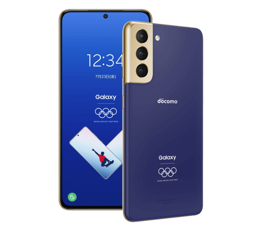 Samsung Galaxy S21 5G Olympic Games Edition announced Samsung Galaxy S21 5G Olympic Games Edition announced