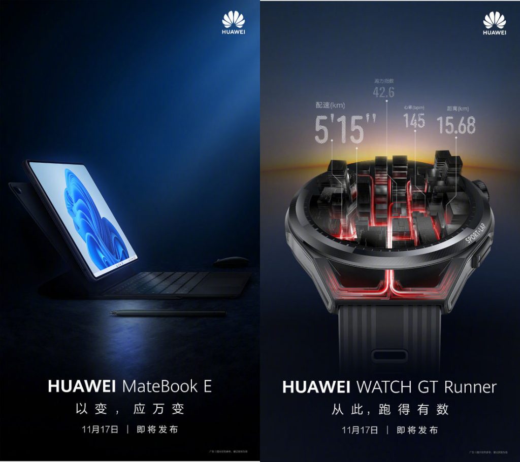 Huawei gt runner купить. Huawei gt Runner. Huawei watch gt 3 Runner. Хуавей gt 1. Huawei Runner серый.