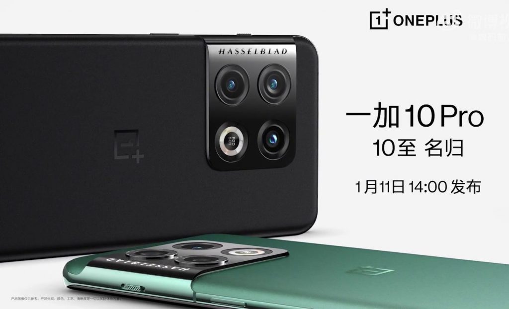 OnePlus 10 Pro promo surfaces revealing rear design, January 11th launch date