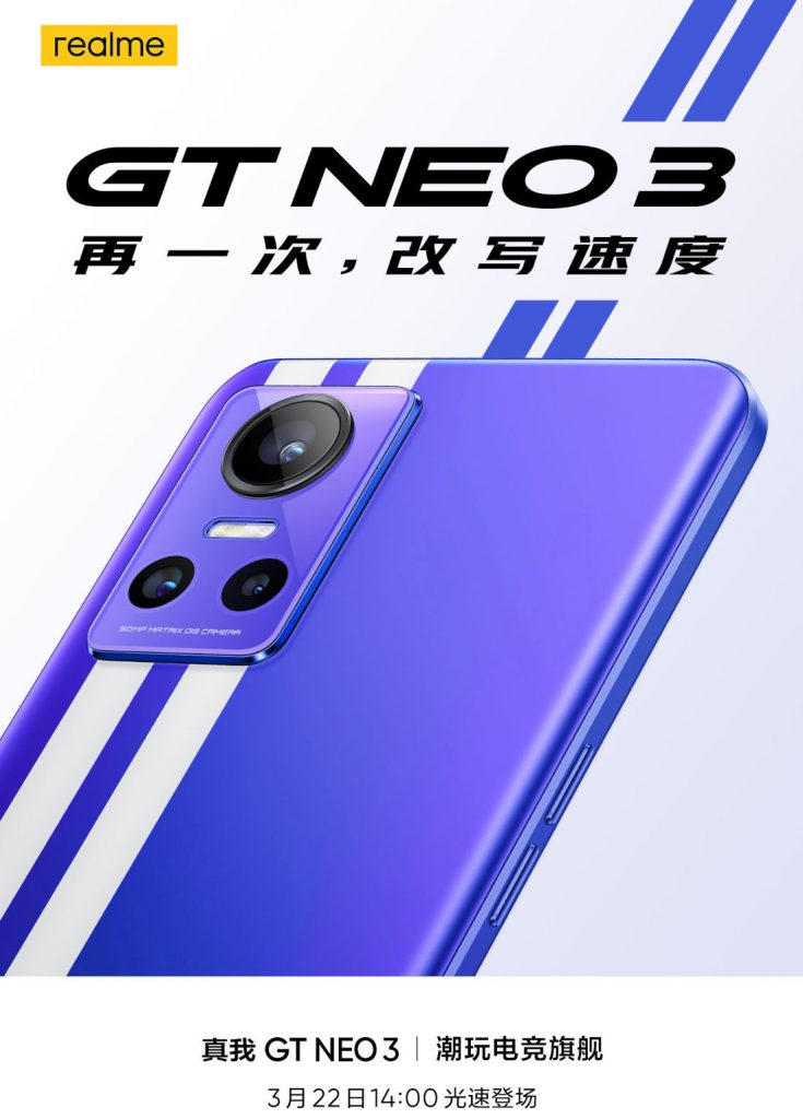 Realme GT Neo 3 150W 5G Smartphone Android 12 Dimensity 8100 Octa Core  NFC-12GB