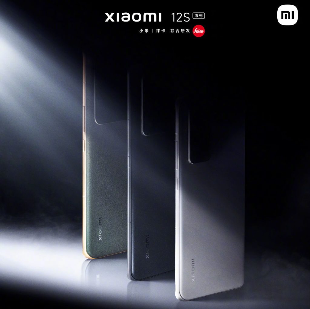 Xiaomi 12S series launch invite