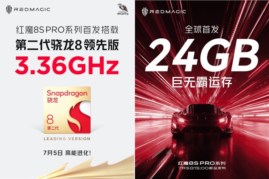 Red Magic 8S Pro+, Red Magic 8S Pro With Up to 24GB RAM, Snapdragon 8 Gen 2  SoC Launched: All Details